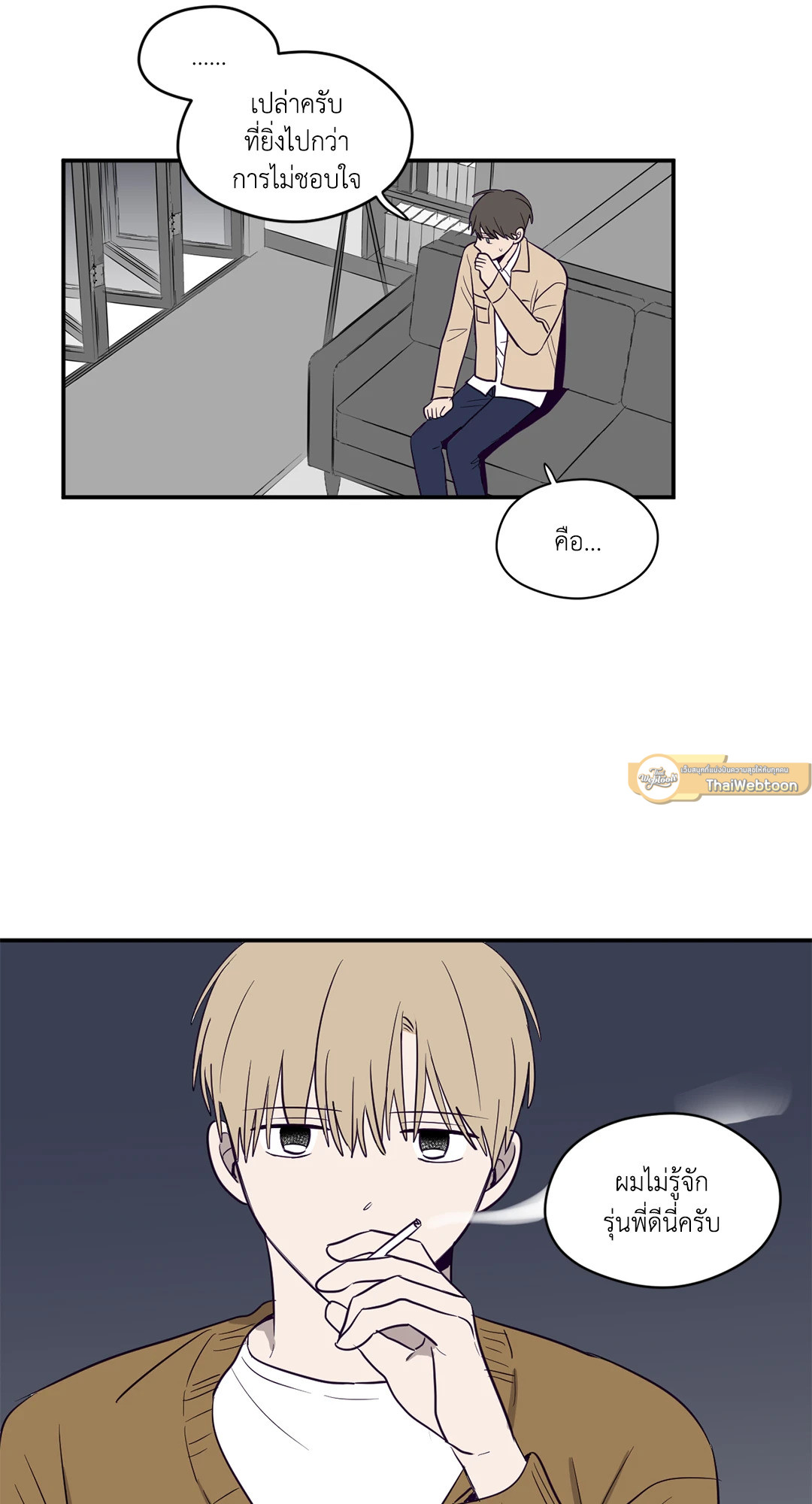 หน้า 52