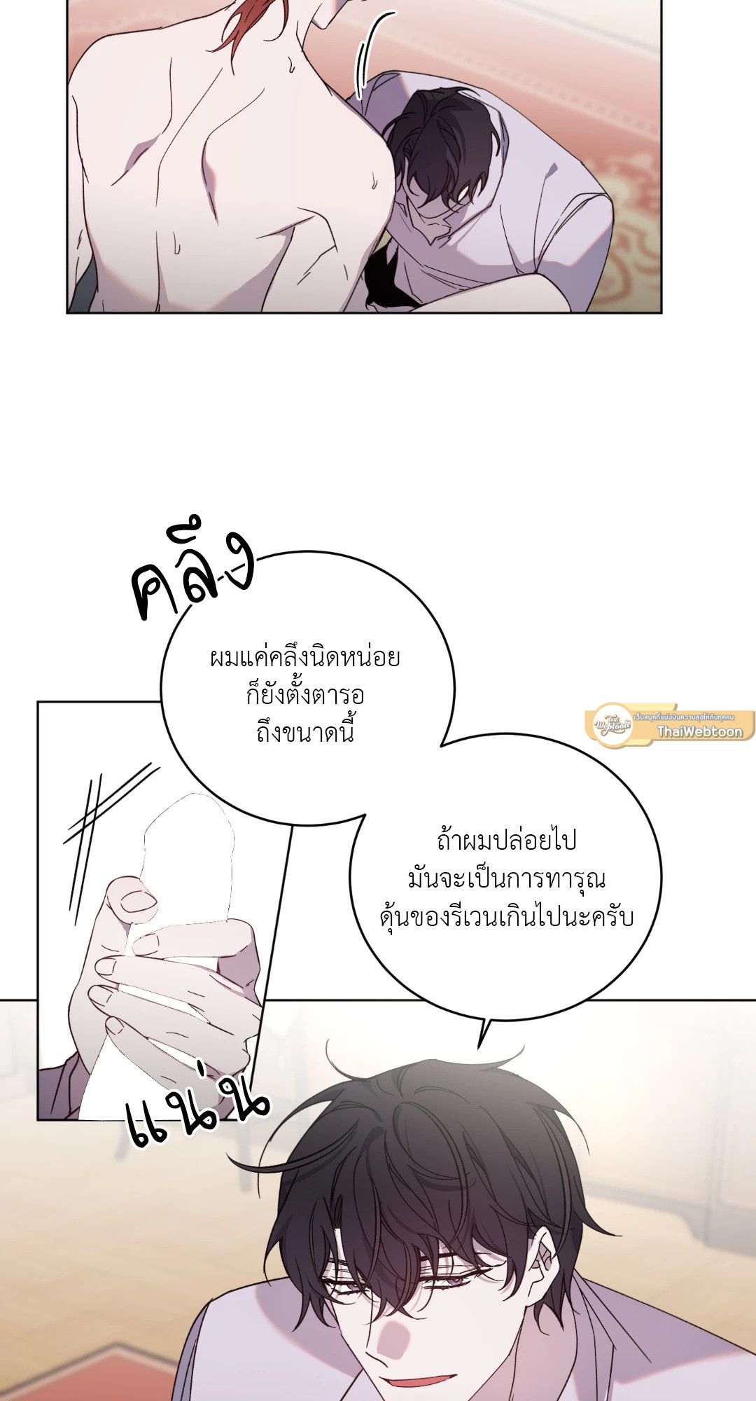 หน้า 33