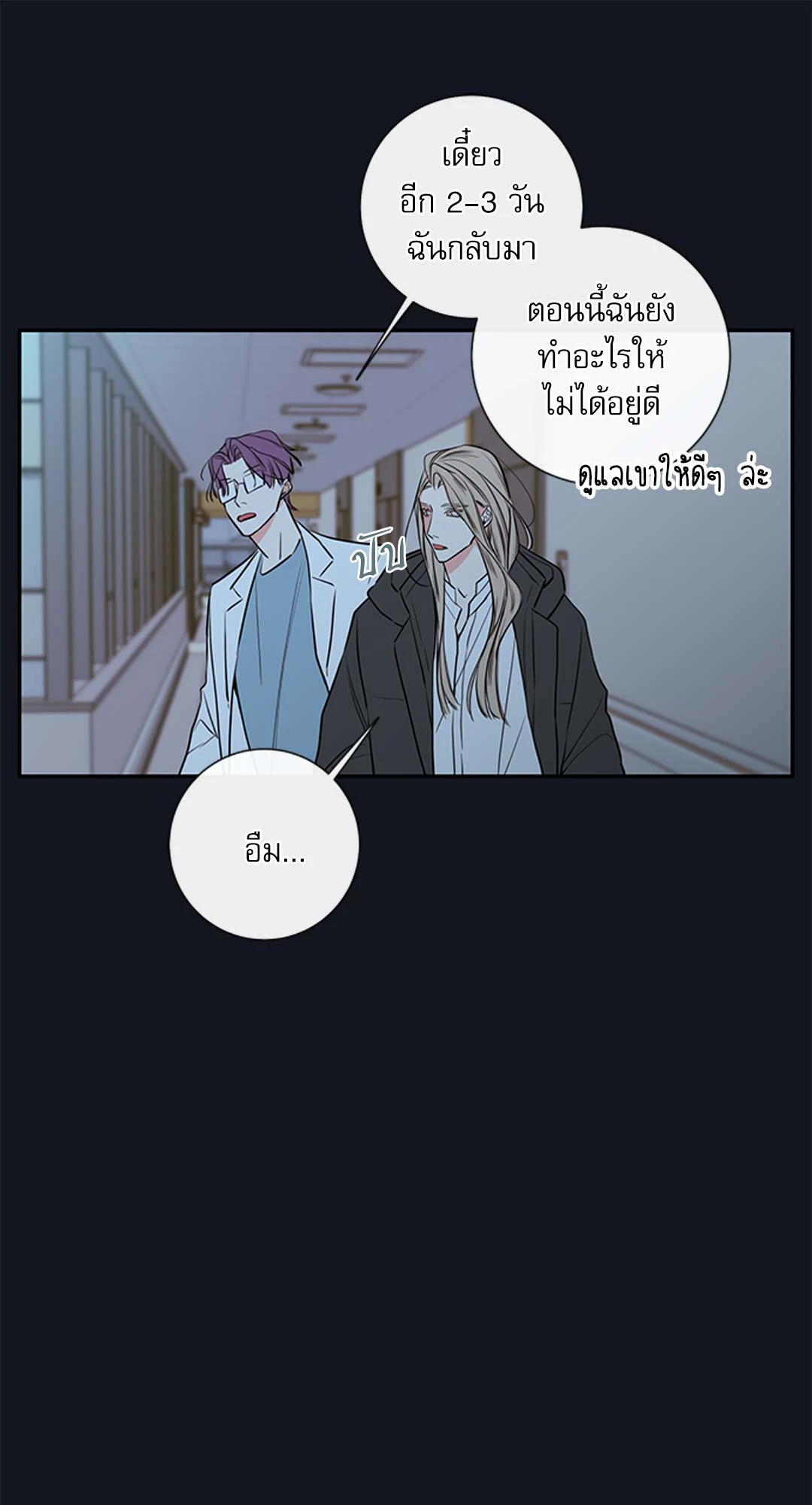 หน้า 29