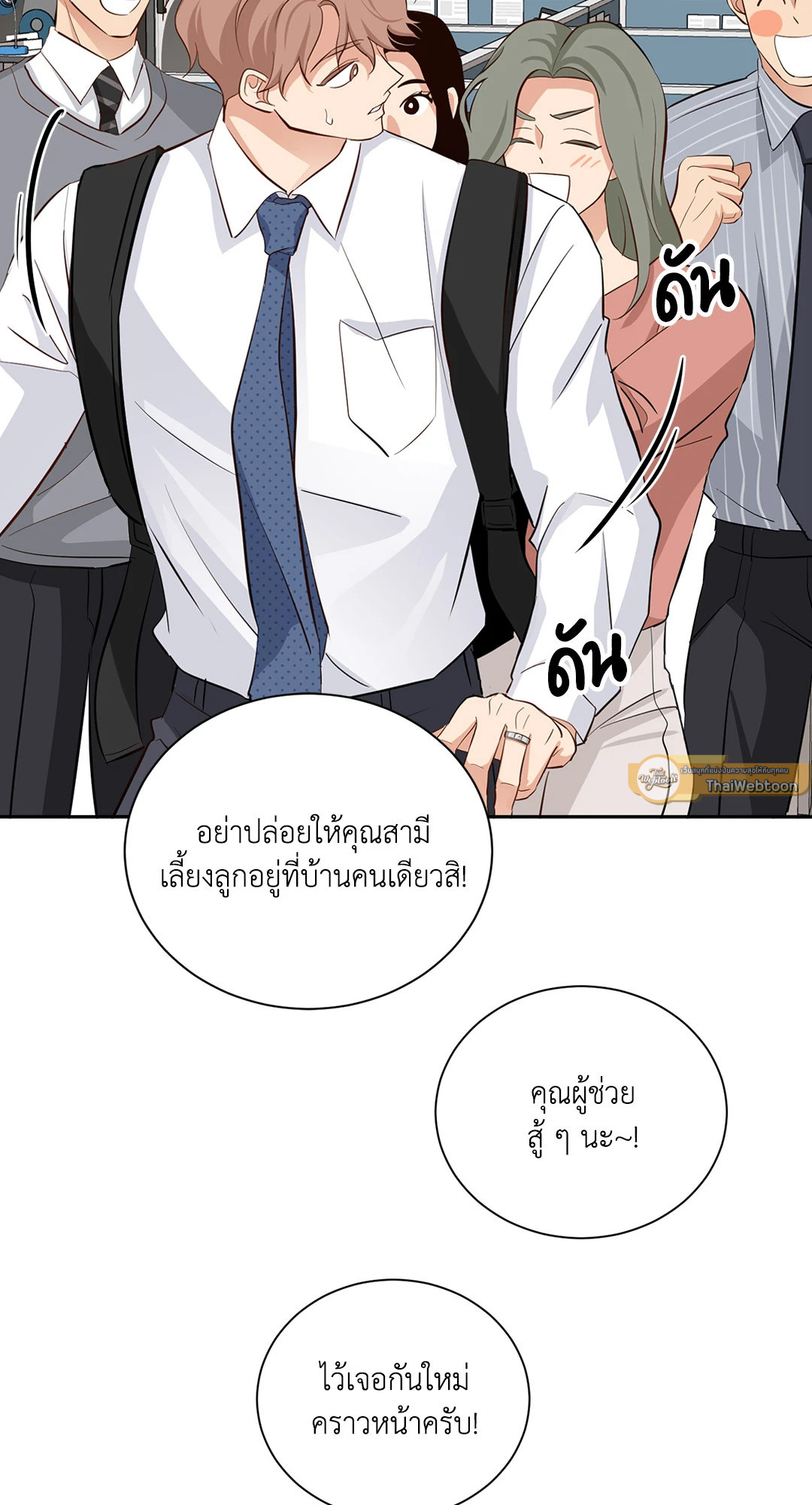 หน้า 41