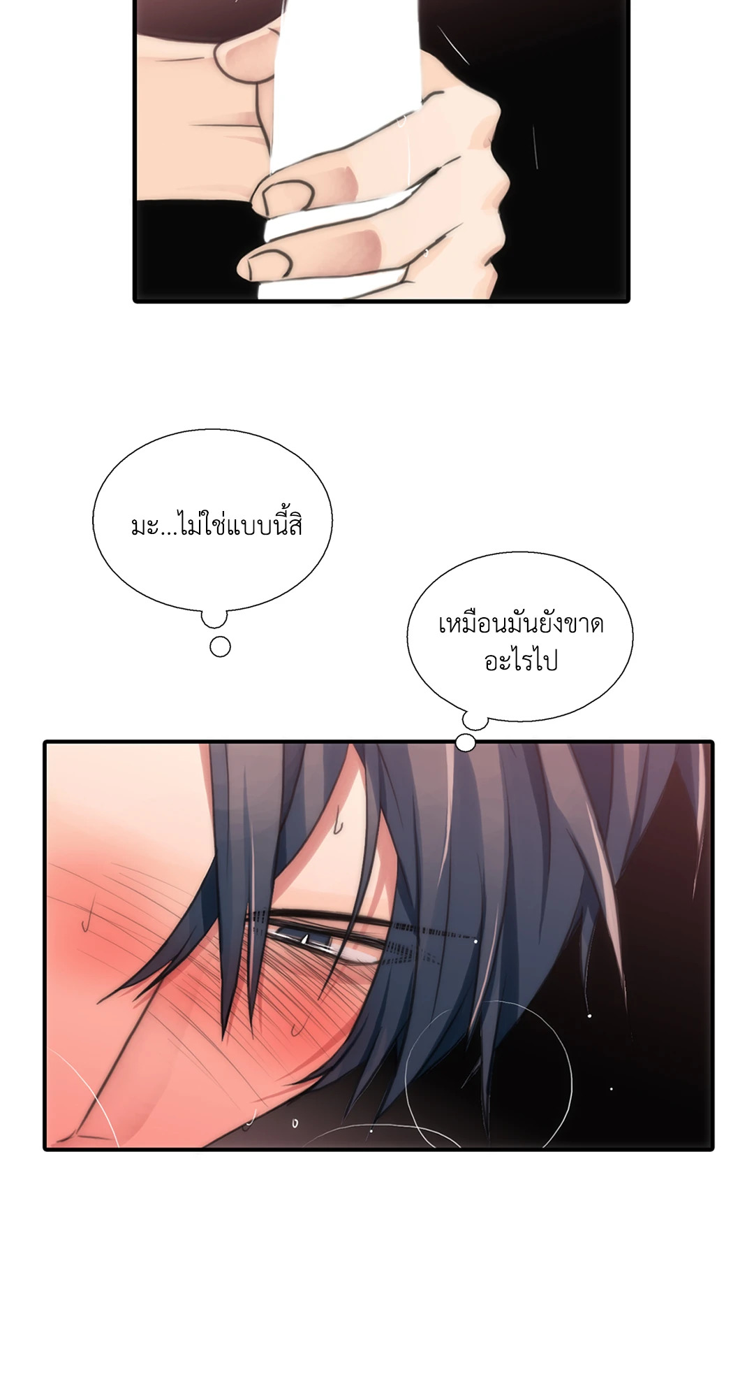 หน้า 54