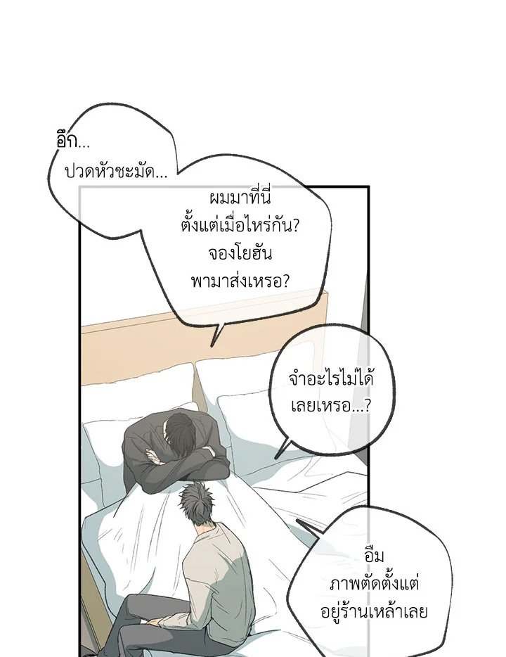 หน้า 71
