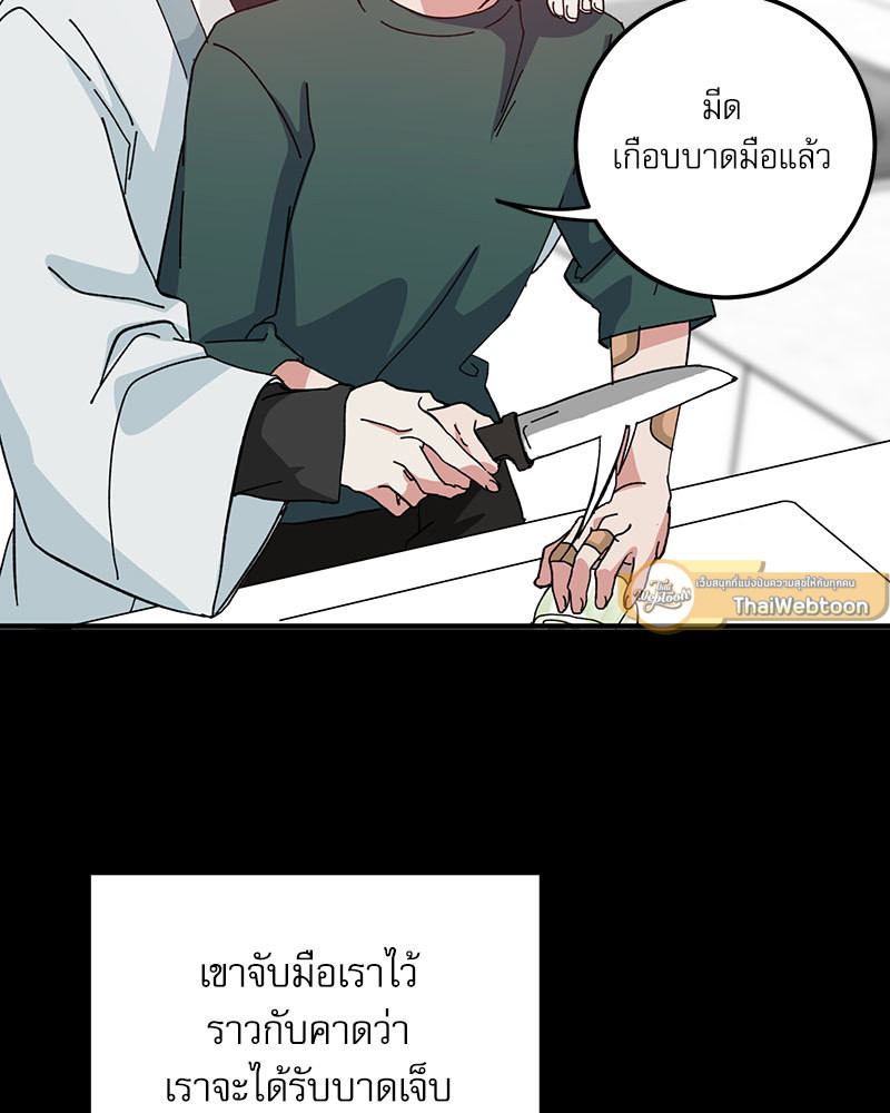 หน้า 68
