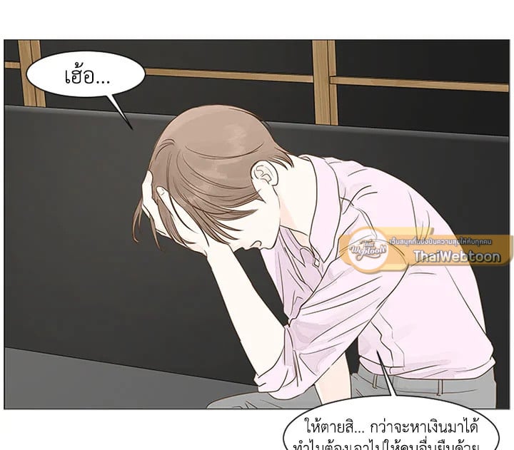 หน้า 83