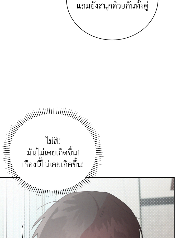 หน้า 87