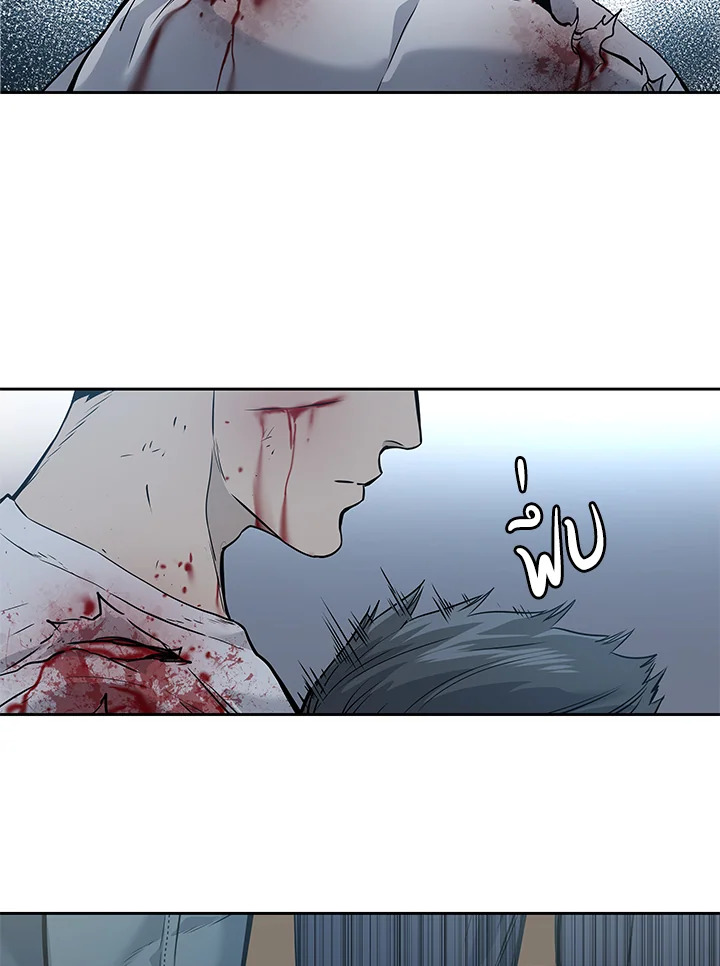 God of Blackfield ตอนที่ 36 - รูปที่ 2