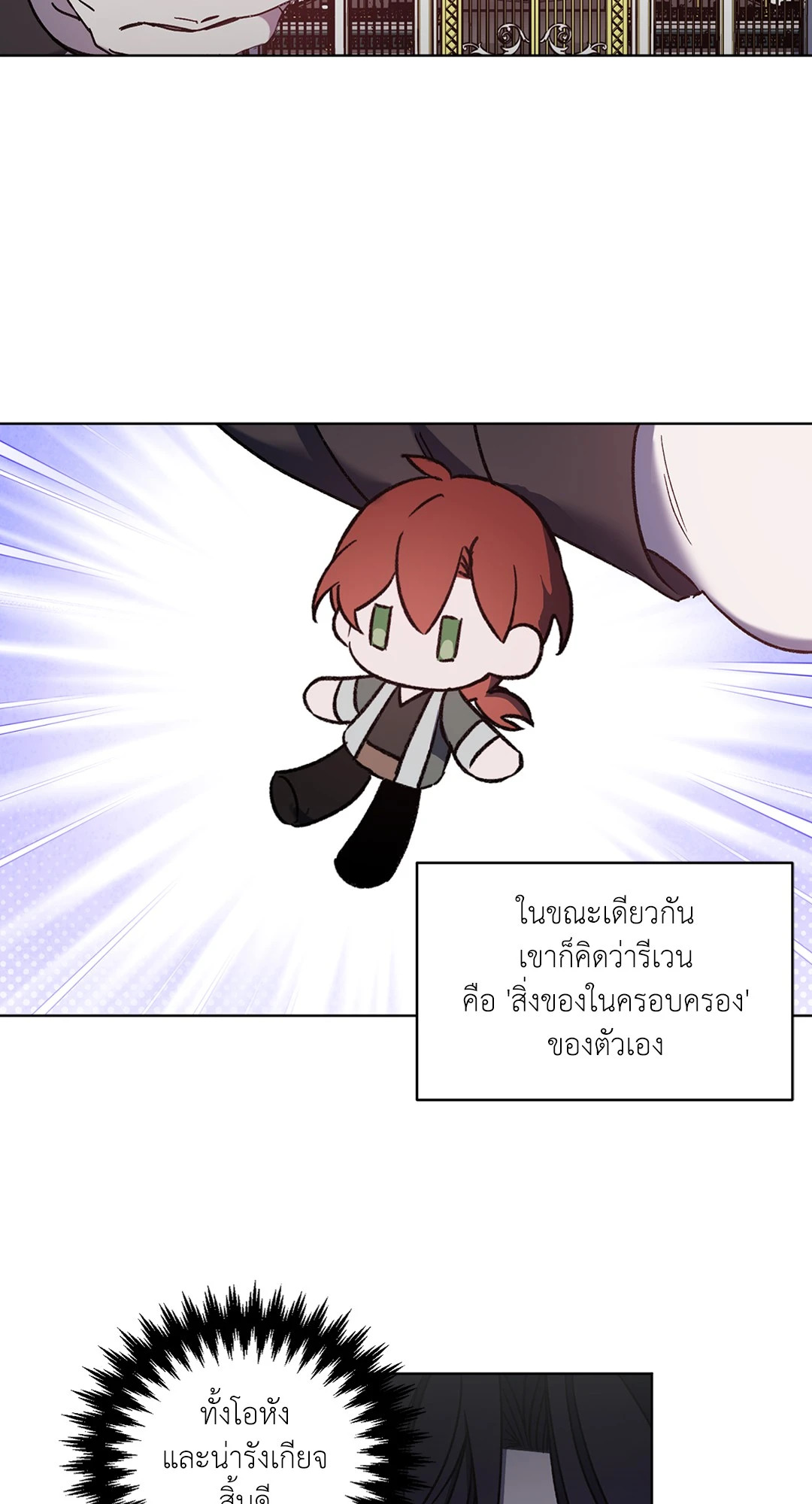 หน้า 35