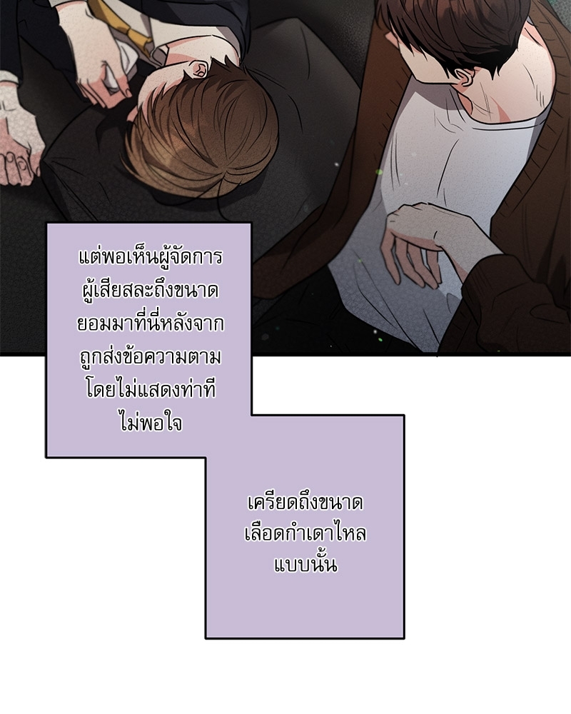 หน้า 114