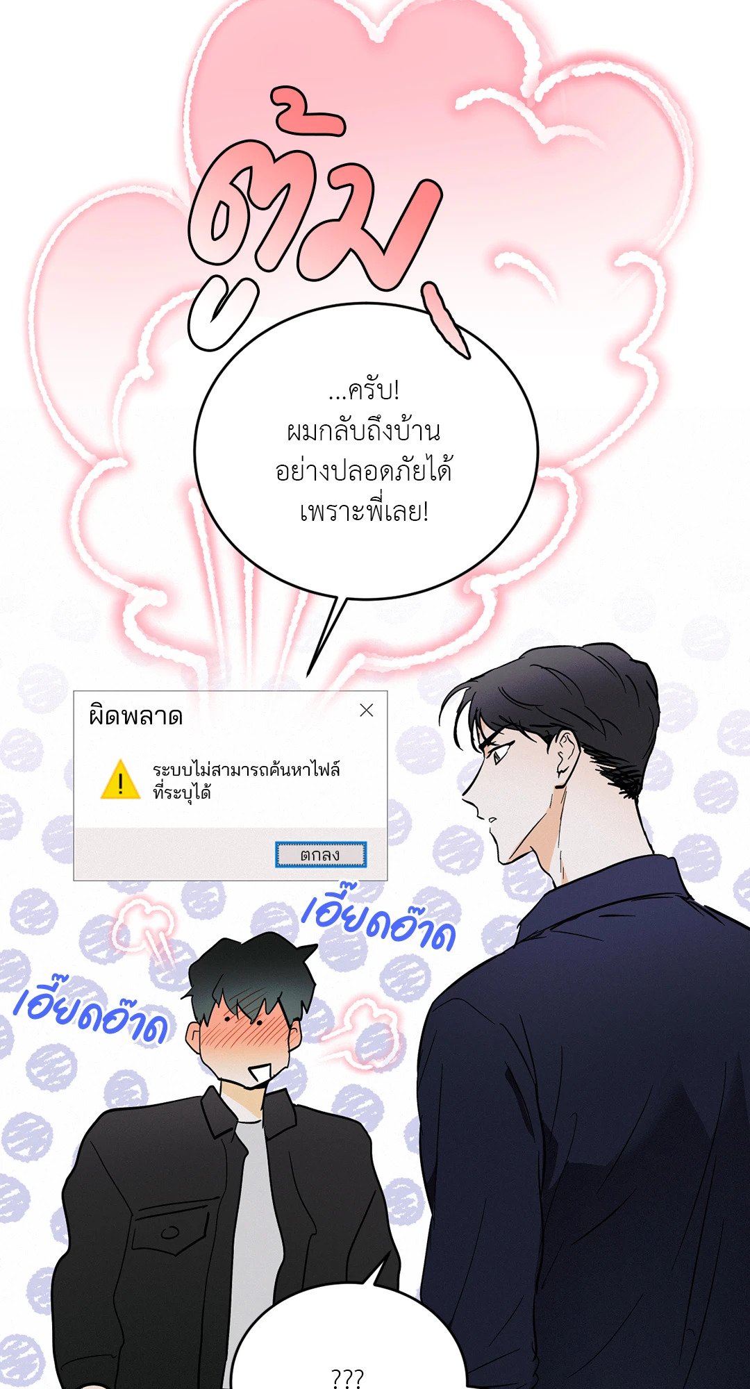หน้า 25