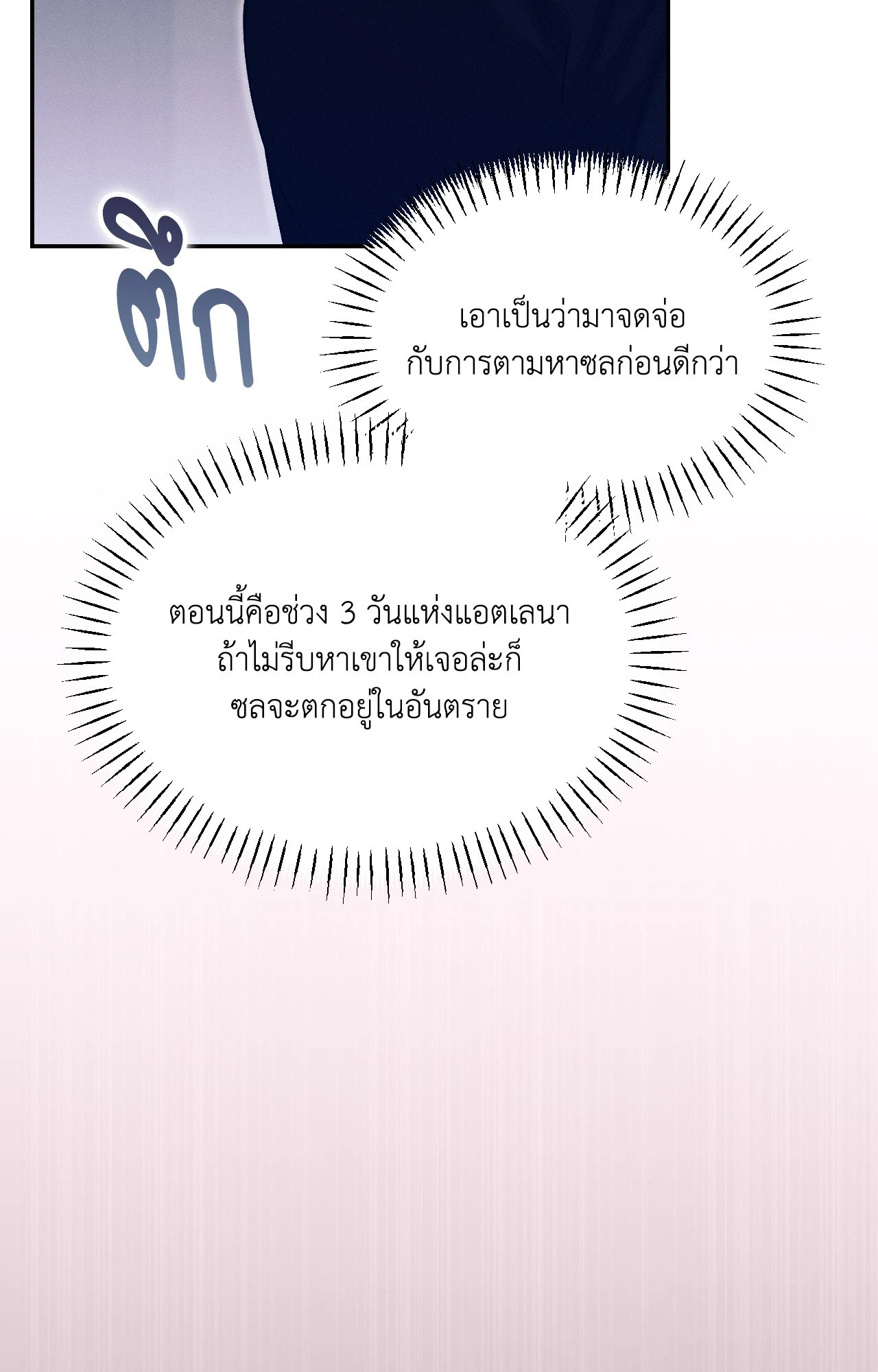 หน้า 70