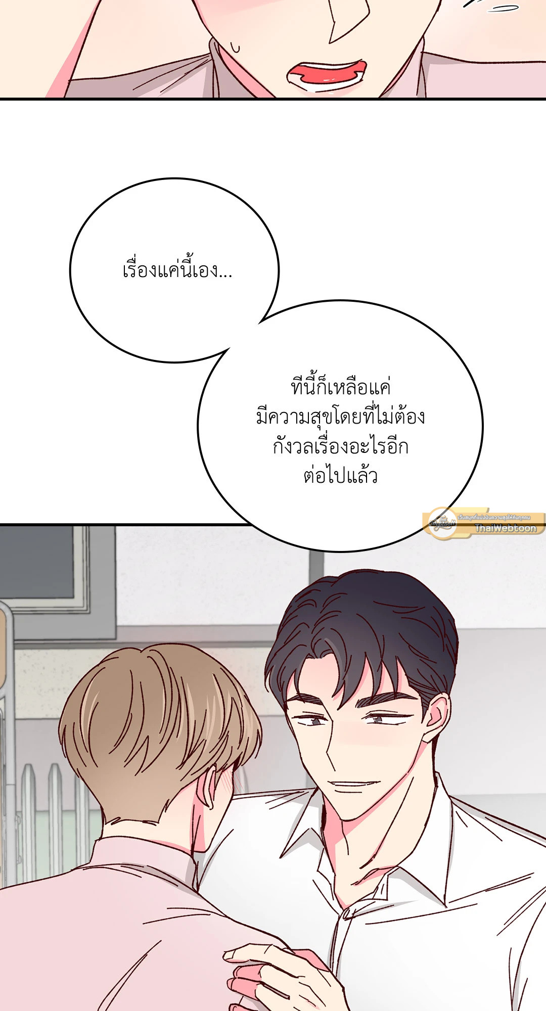 หน้า 54