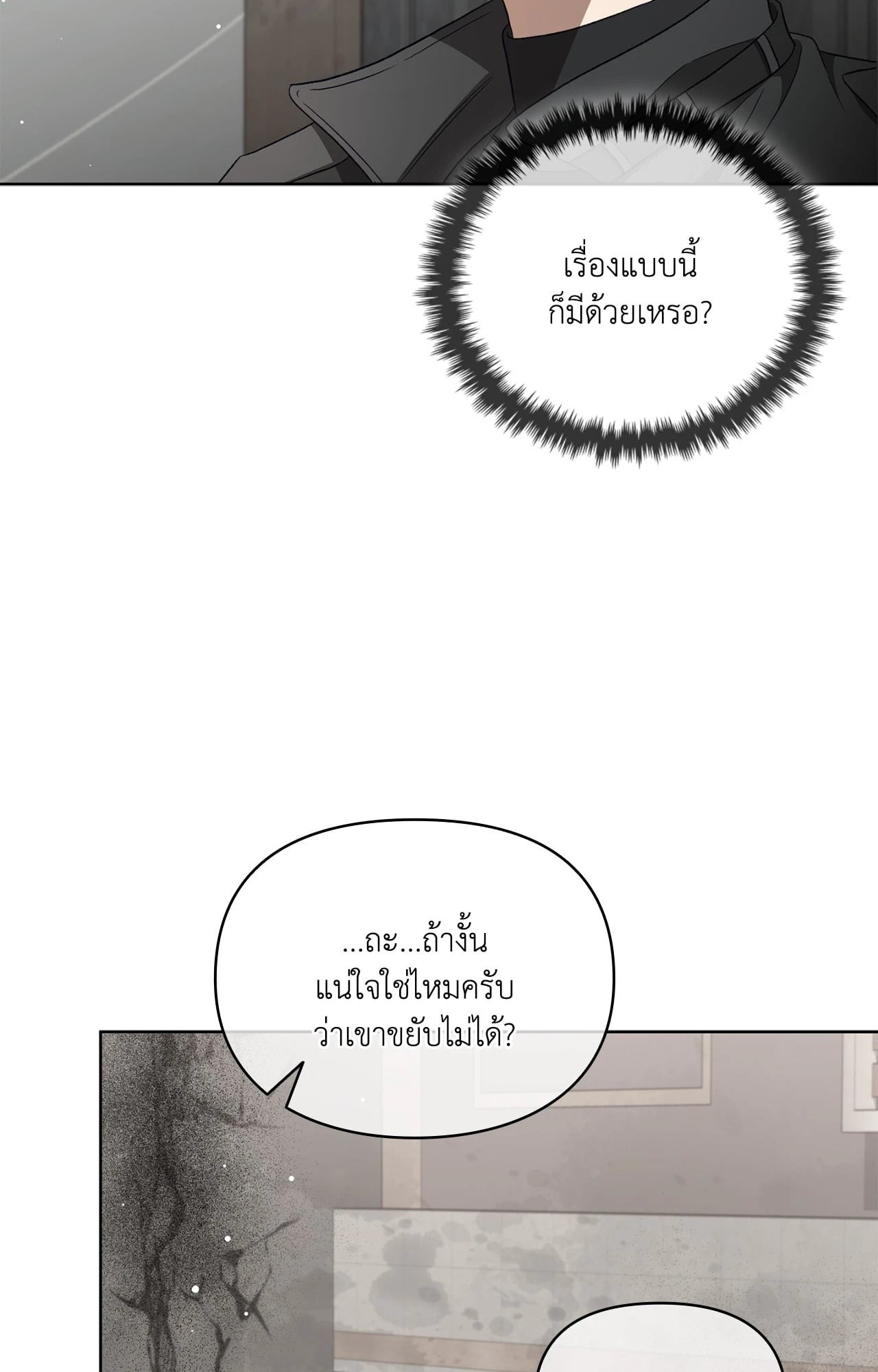 หน้า 98