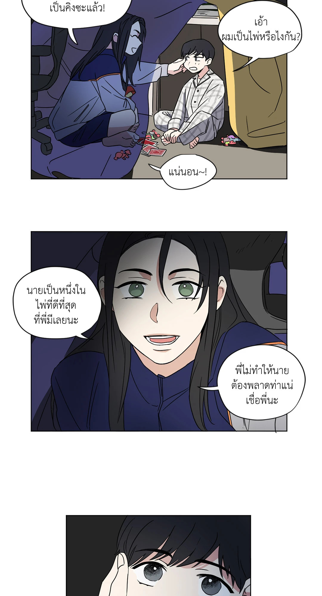 หน้า 21