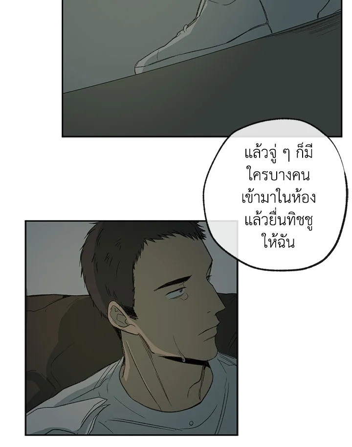 หน้า 60