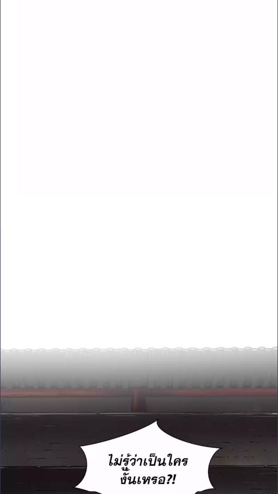 ตำนานหมัดเทวะ | Record of the War God ตอนที่ 1 - รูปที่ 2