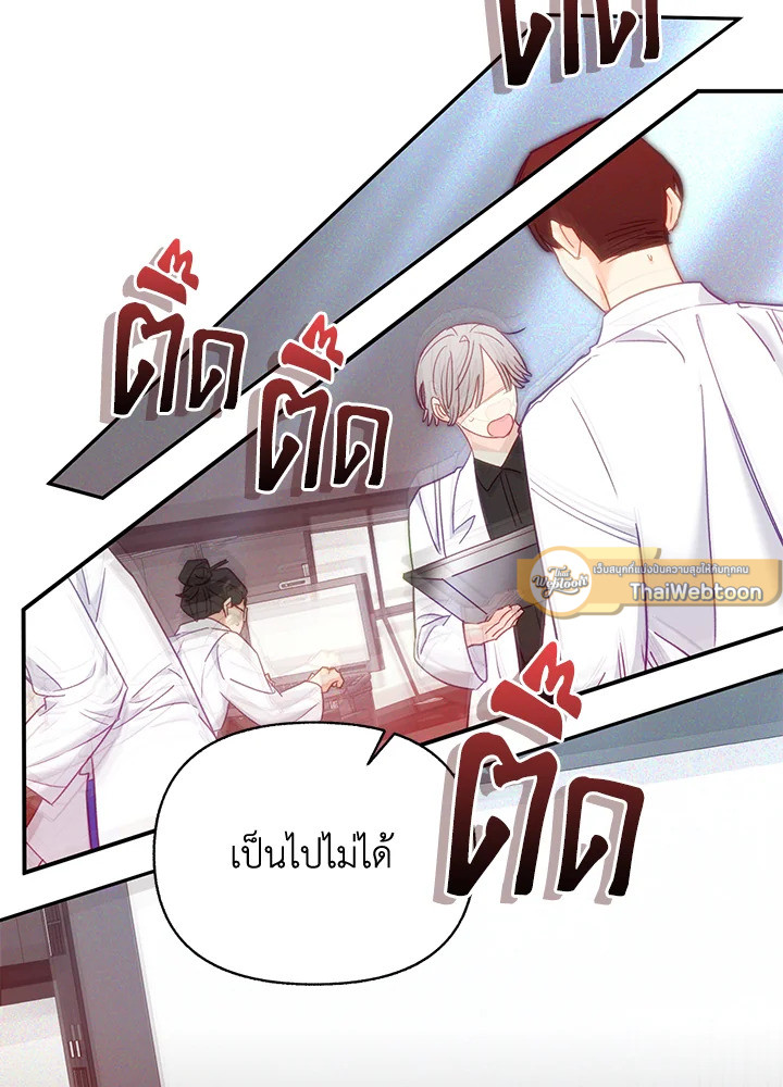 หน้า 65