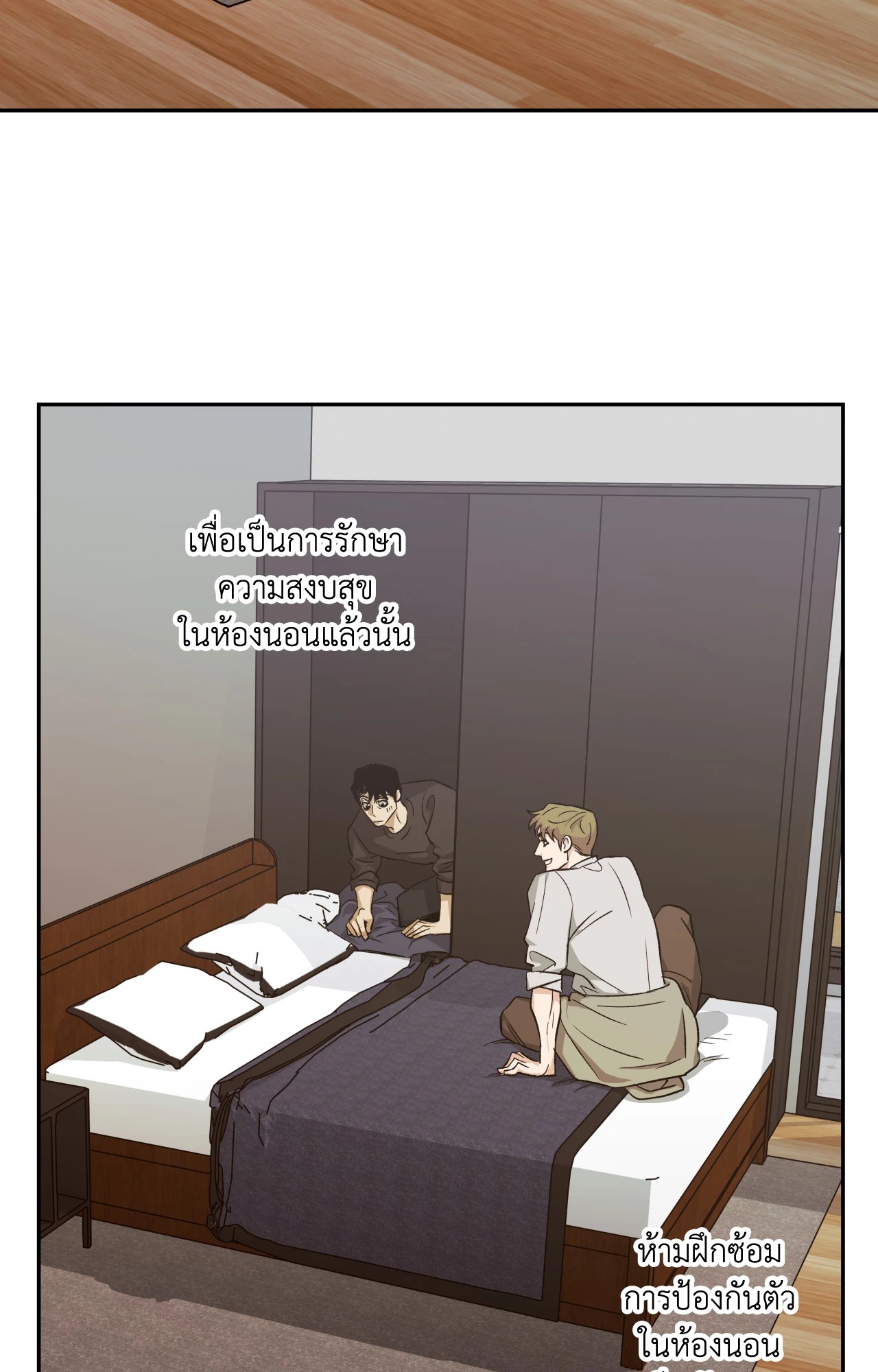 หน้า 74
