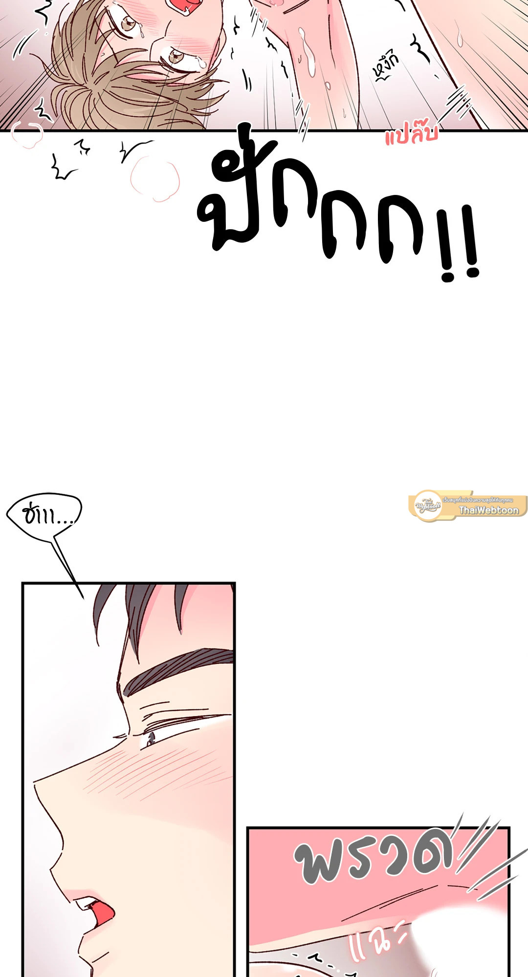 หน้า 39
