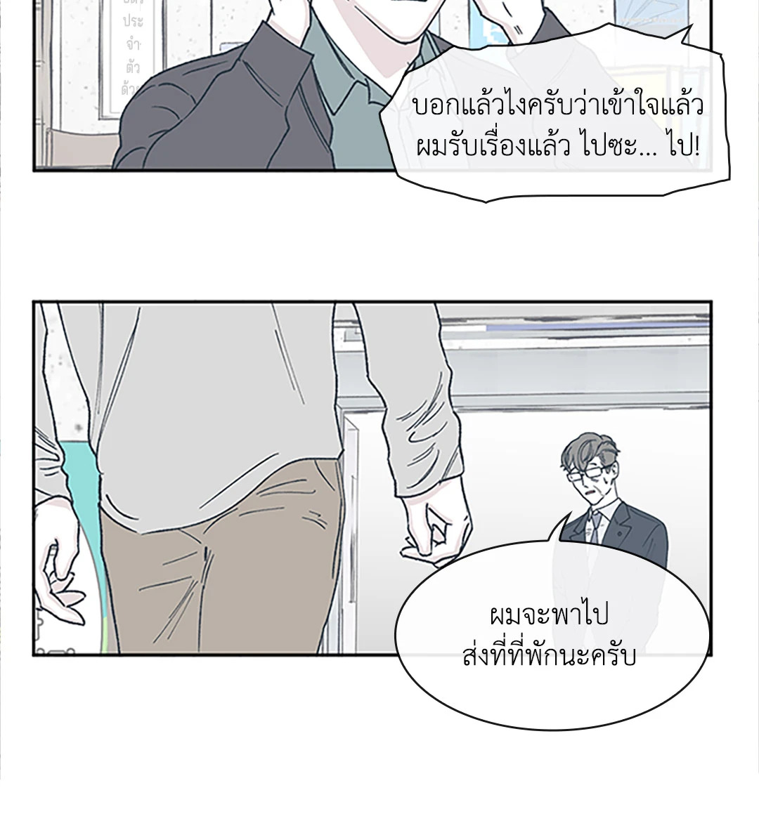 หน้า 34