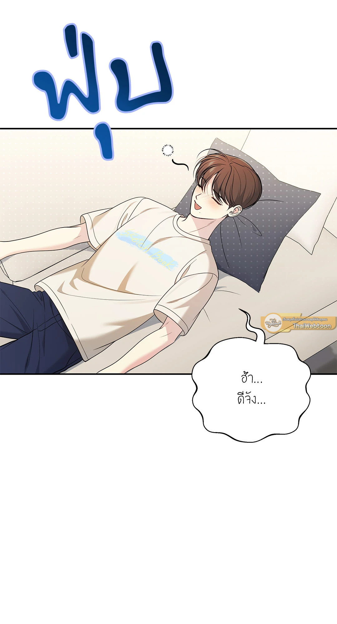 หน้า 37