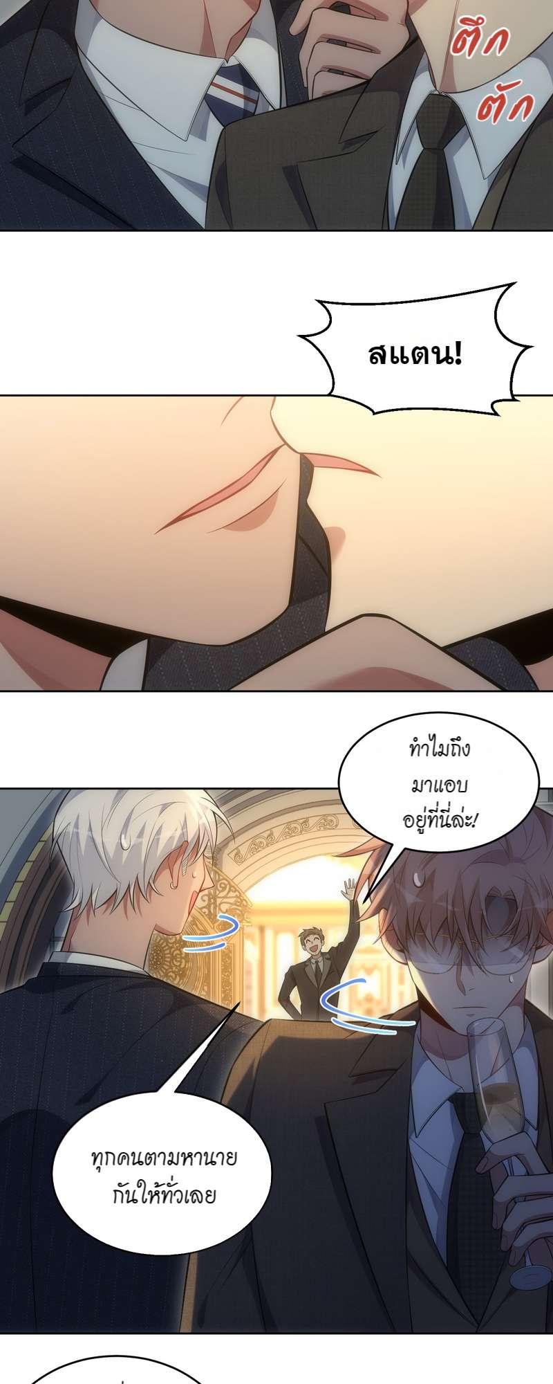 หน้า 21