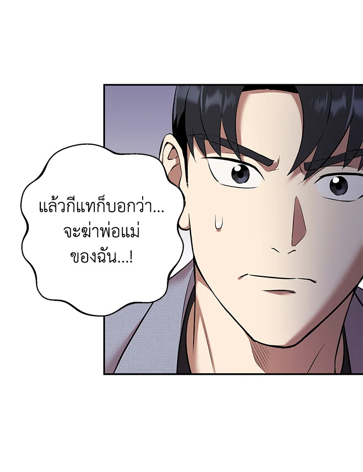 หน้า 77