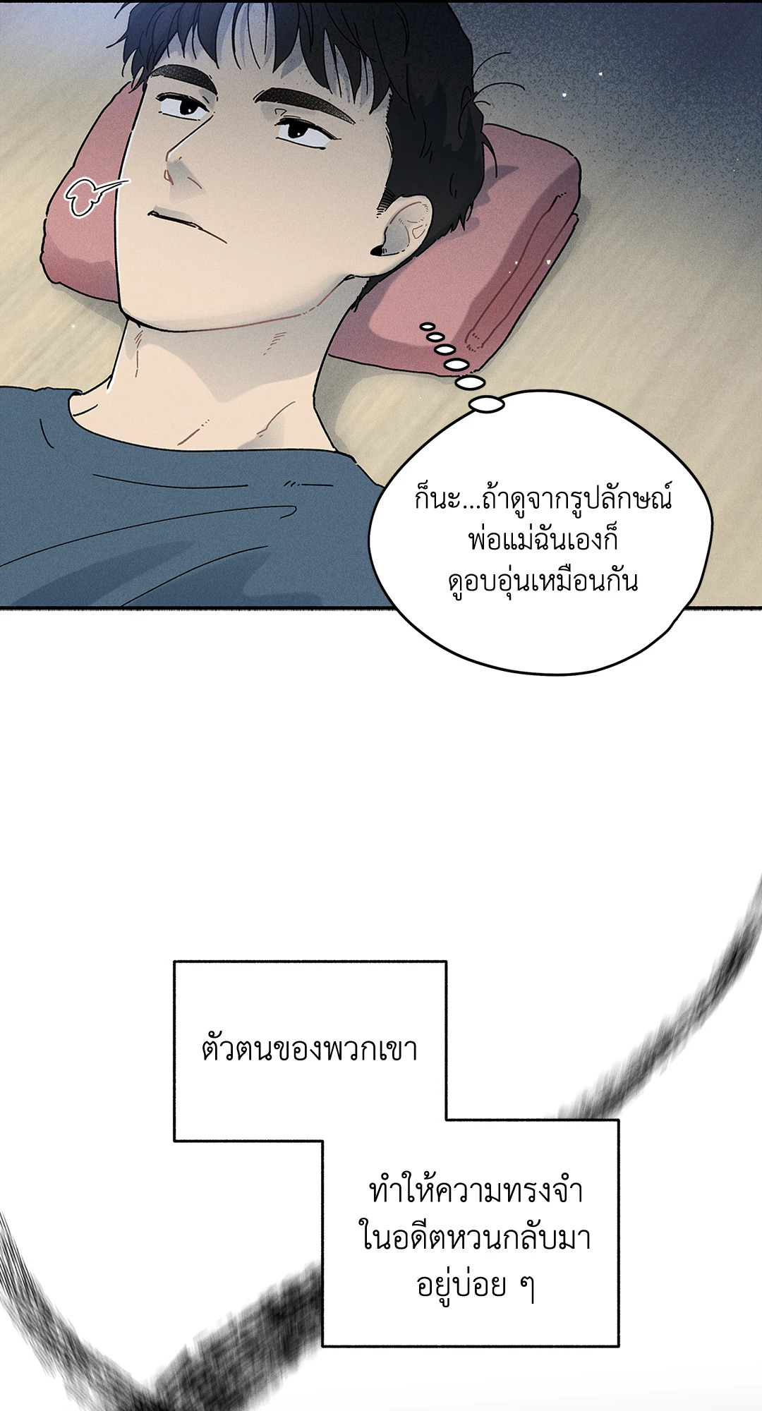 หน้า 43