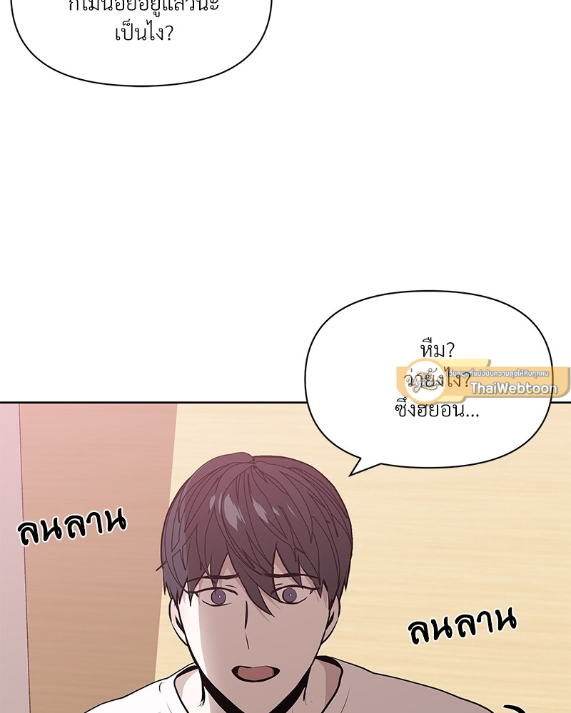 หน้า 113
