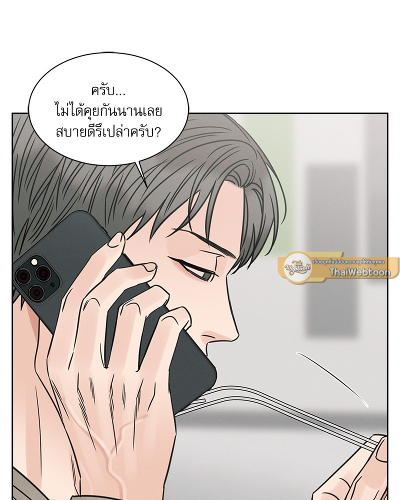 หน้า 83