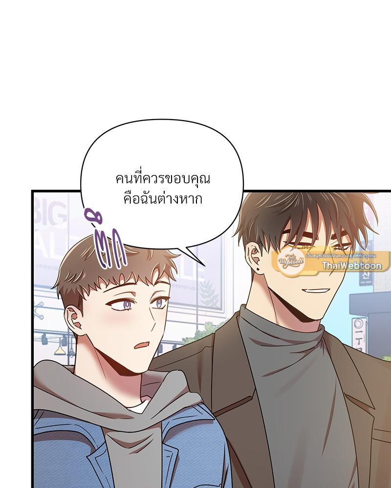 หน้า 74