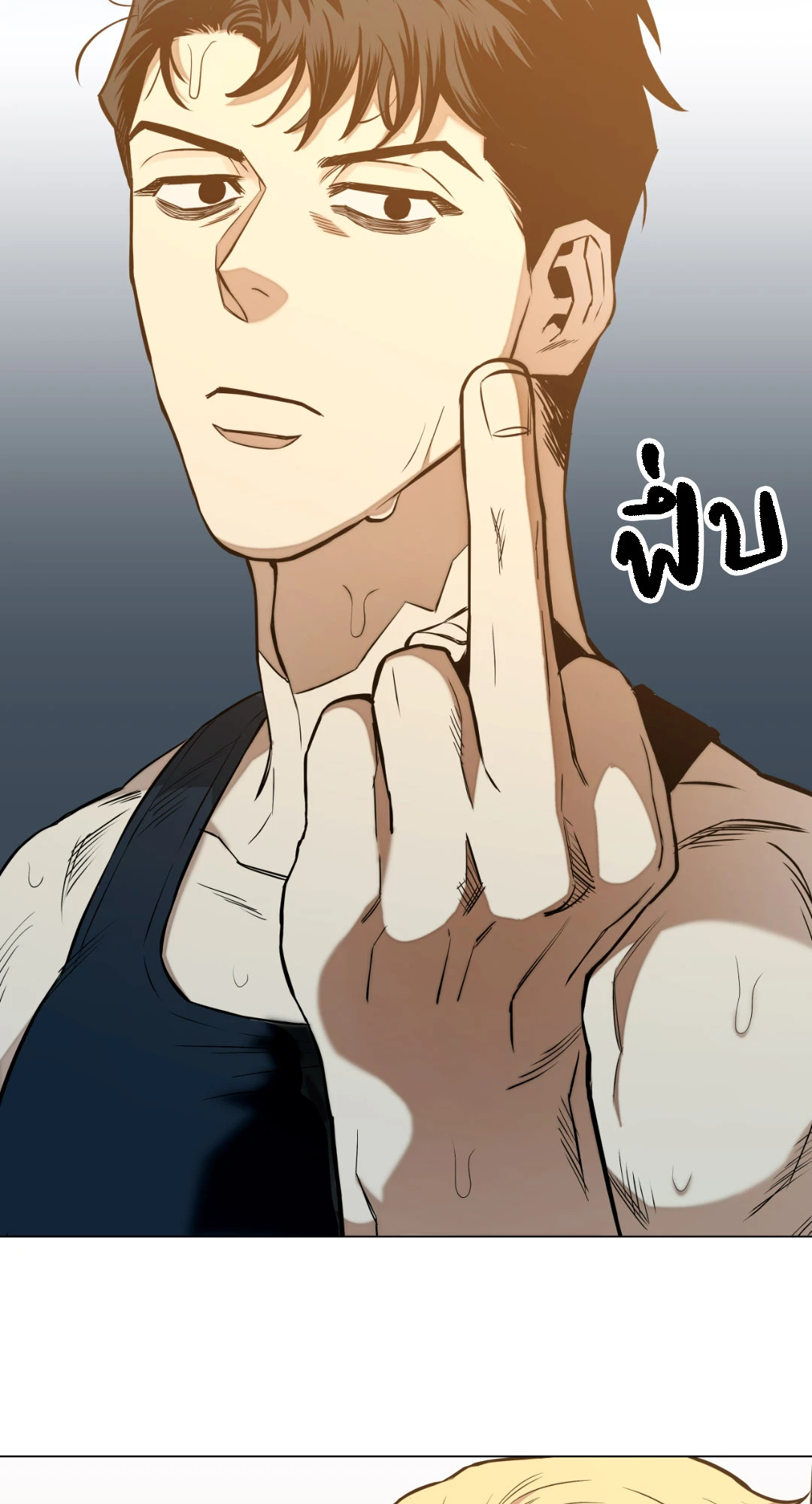 หน้า 55
