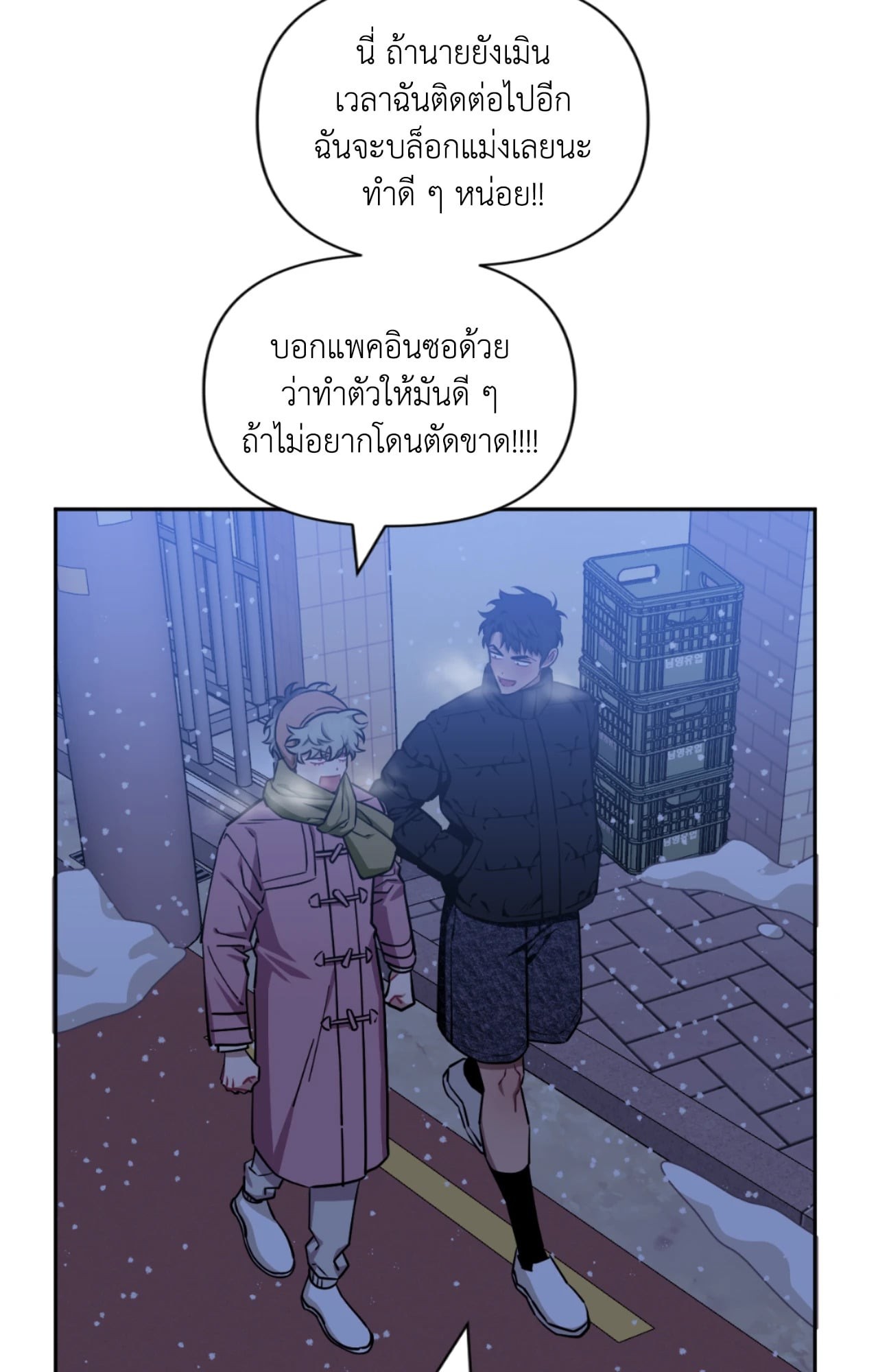หน้า 84
