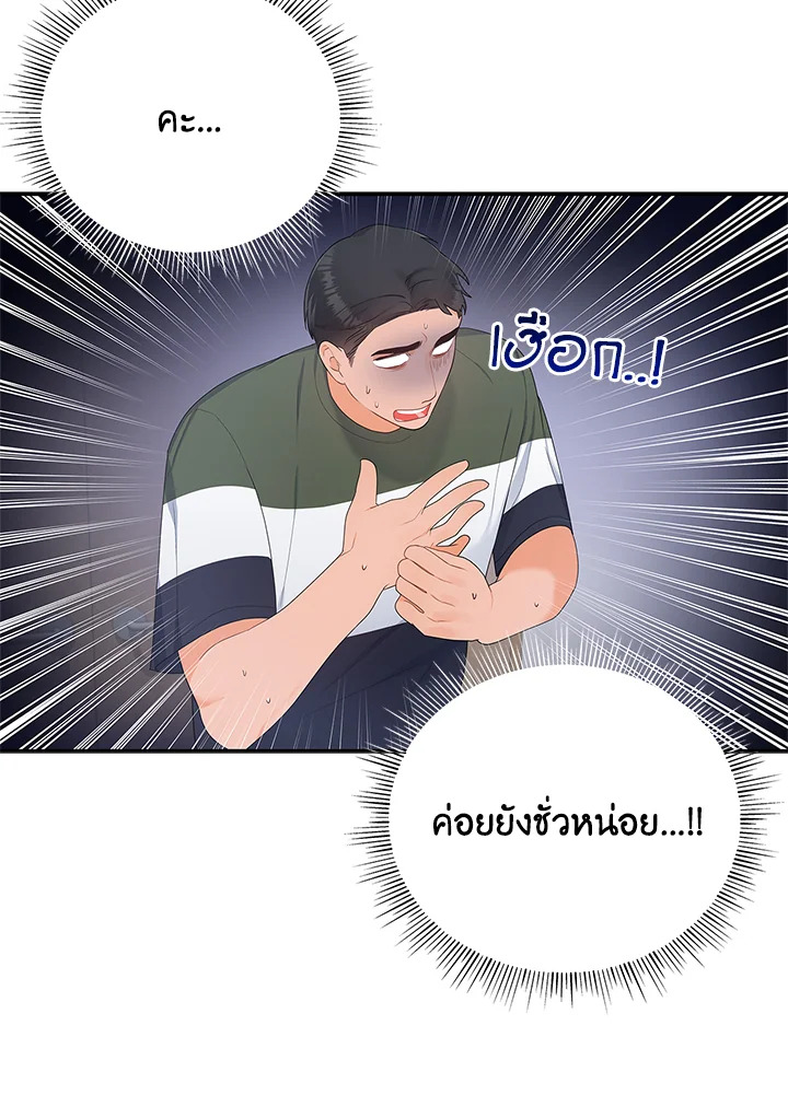 หน้า 64