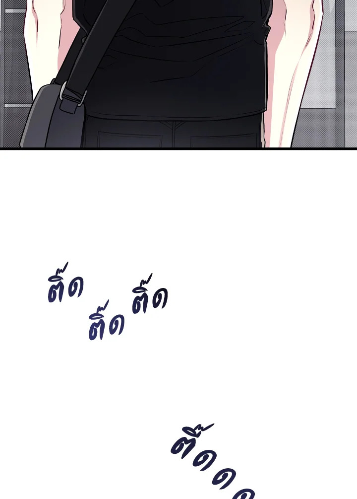หน้า 81