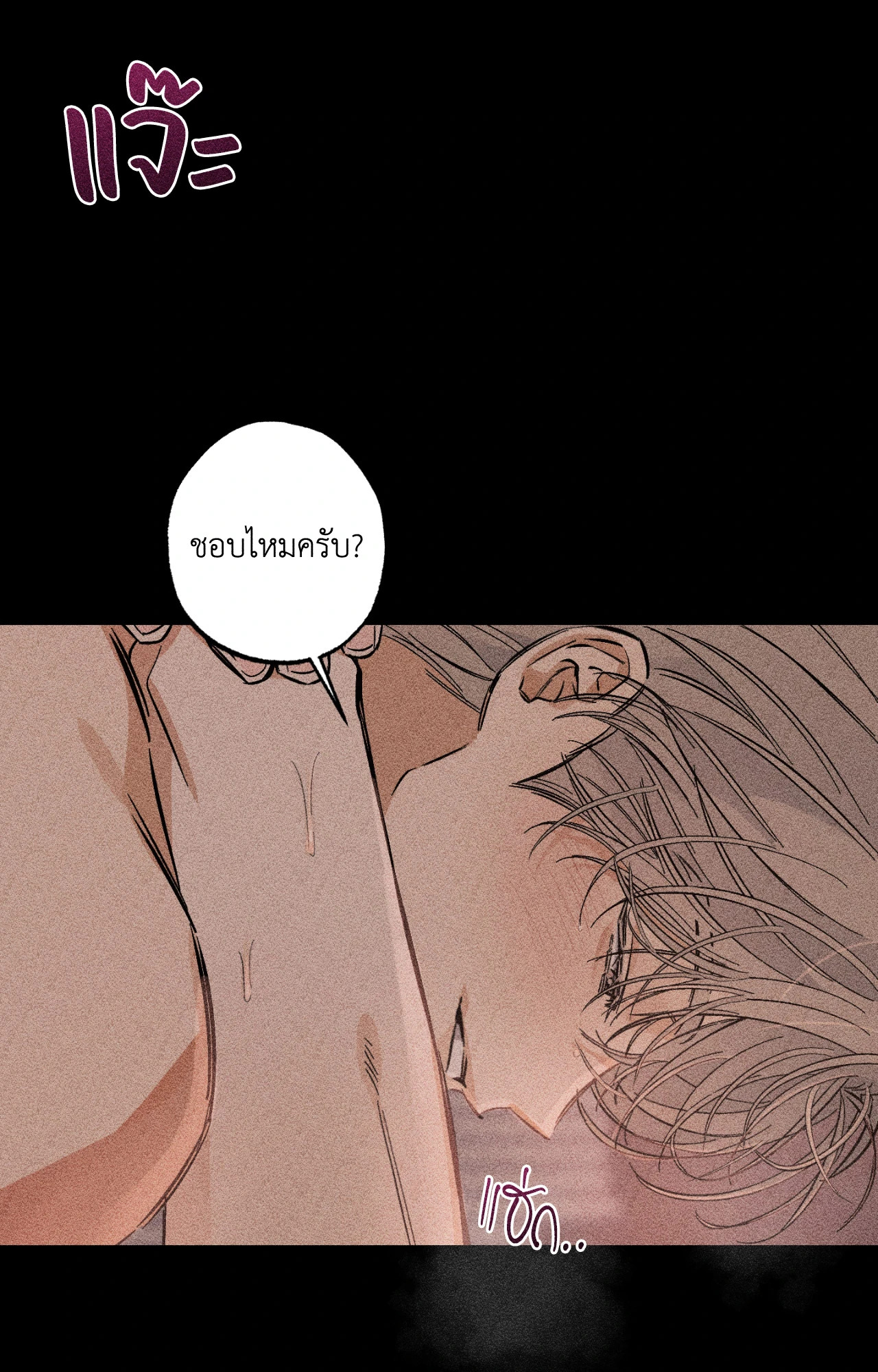 หน้า 73
