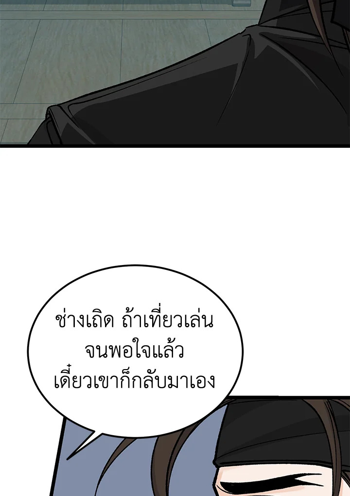 หน้า 77