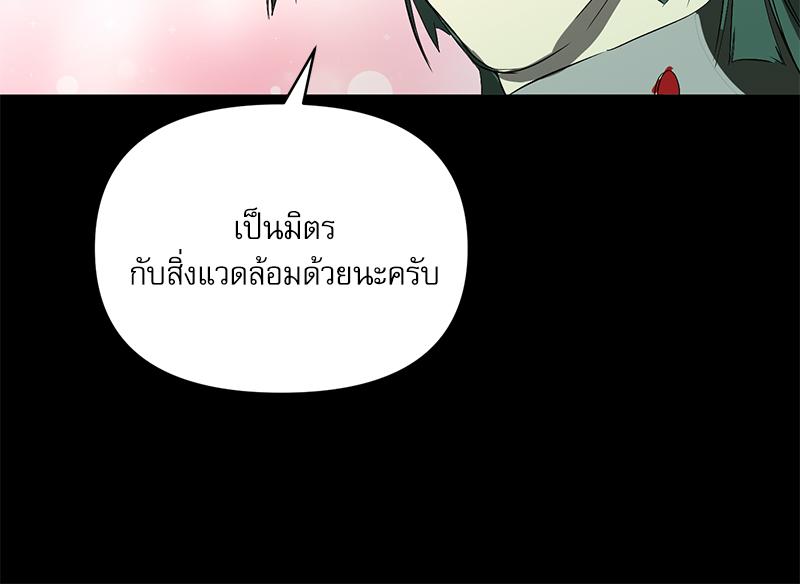หน้า 123
