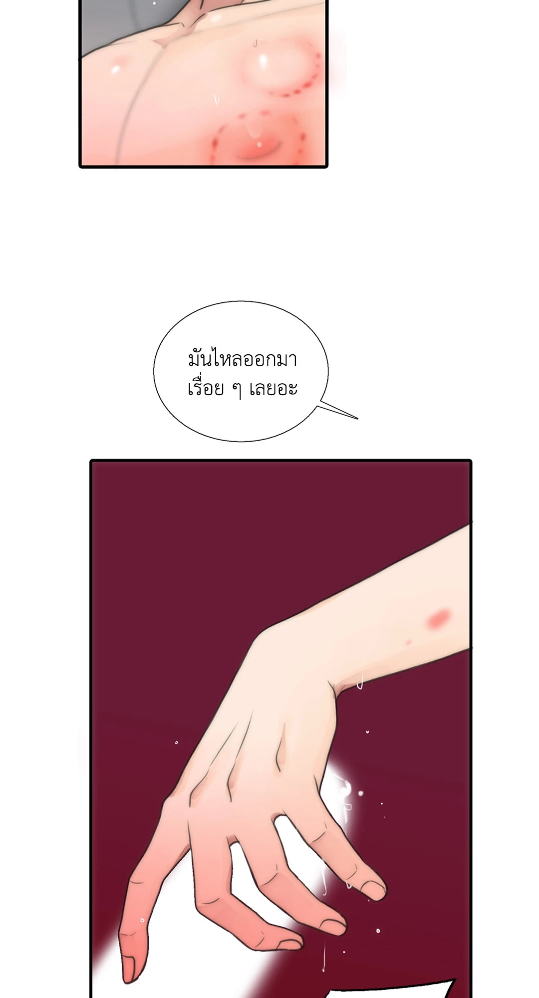 หน้า 35