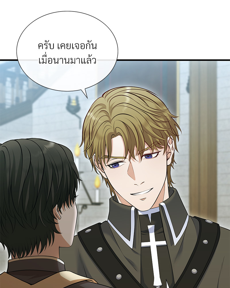 หน้า 232