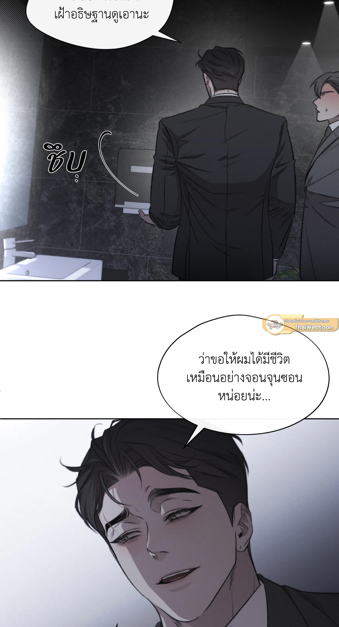 หน้า 47