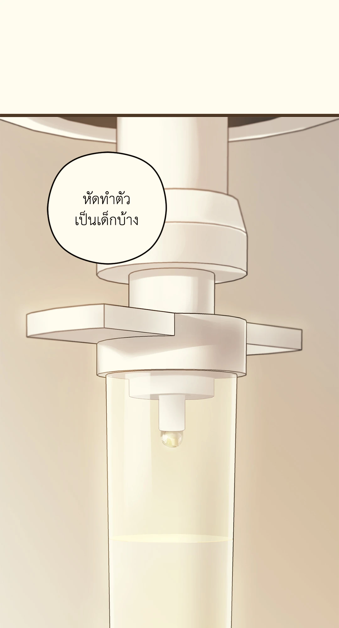 หน้า 76