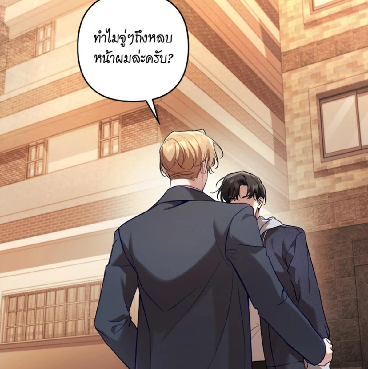 หน้า 79