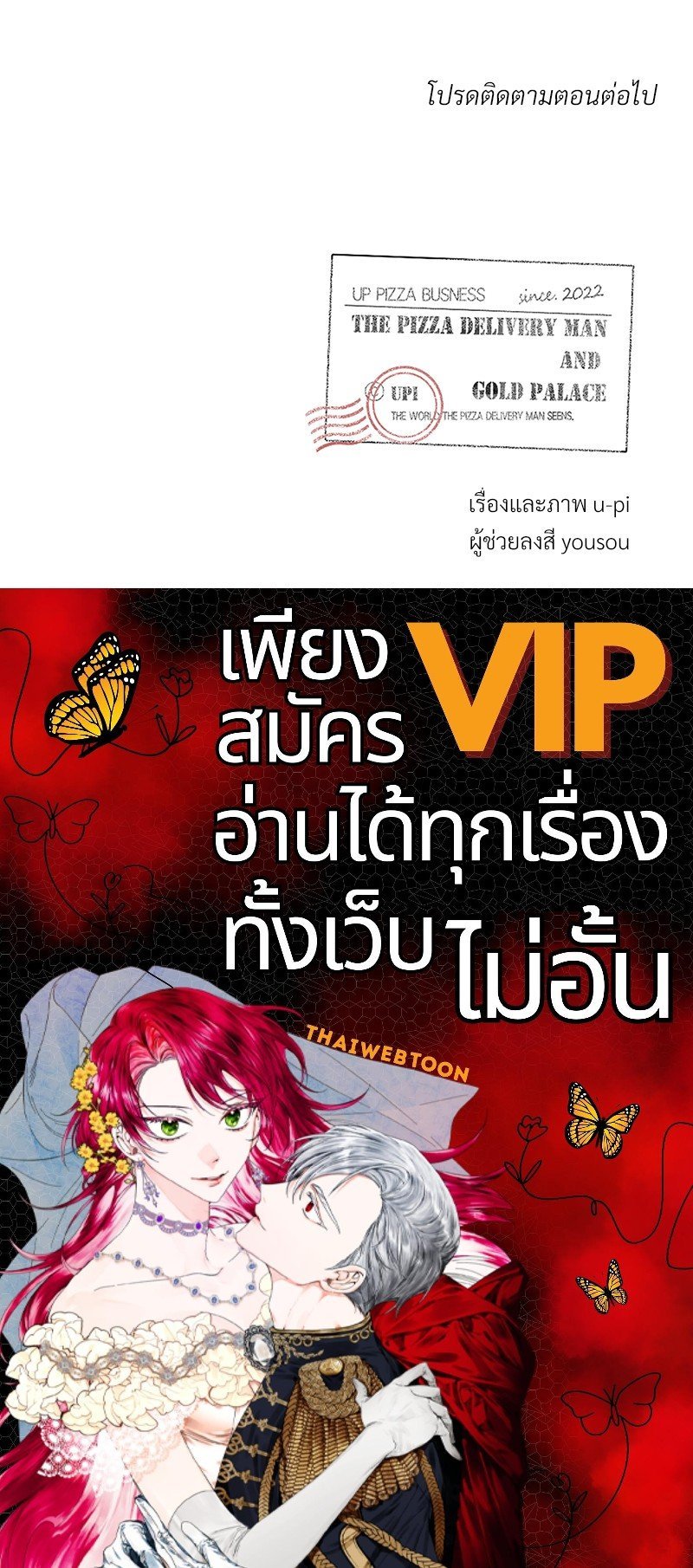 หน้า 92