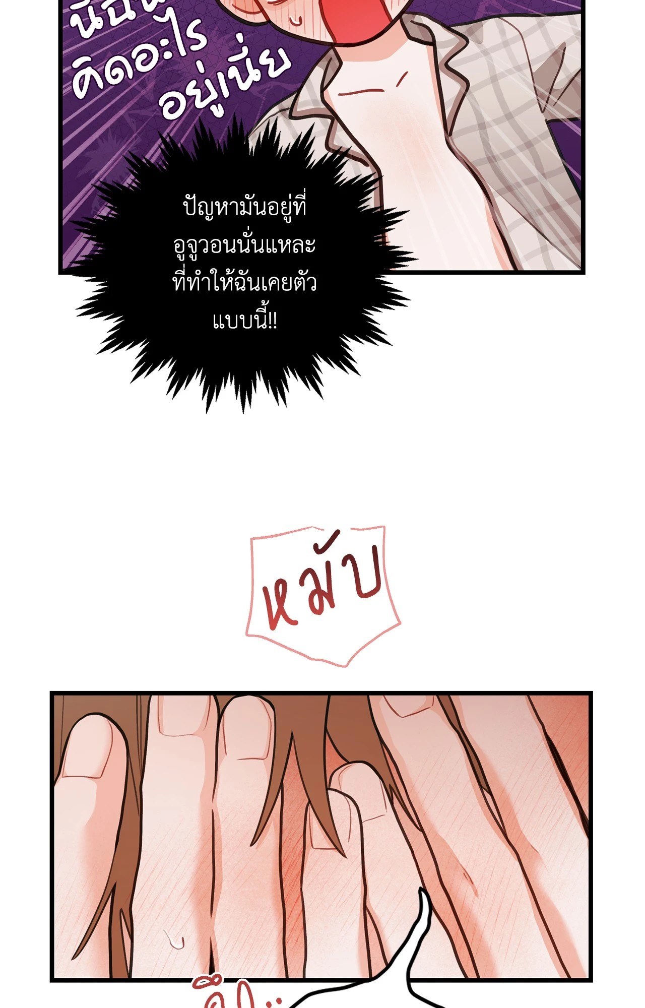 หน้า 67