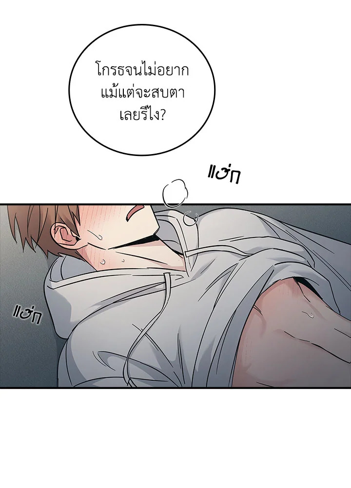 หน้า 73