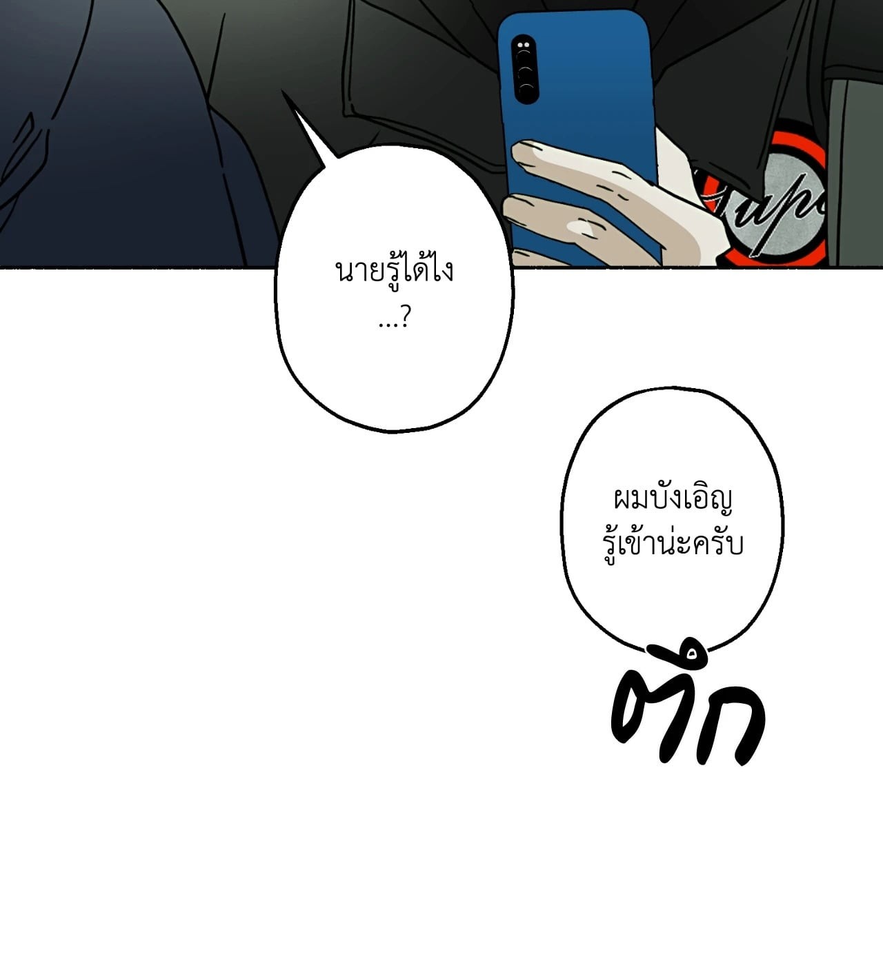 หน้า 66