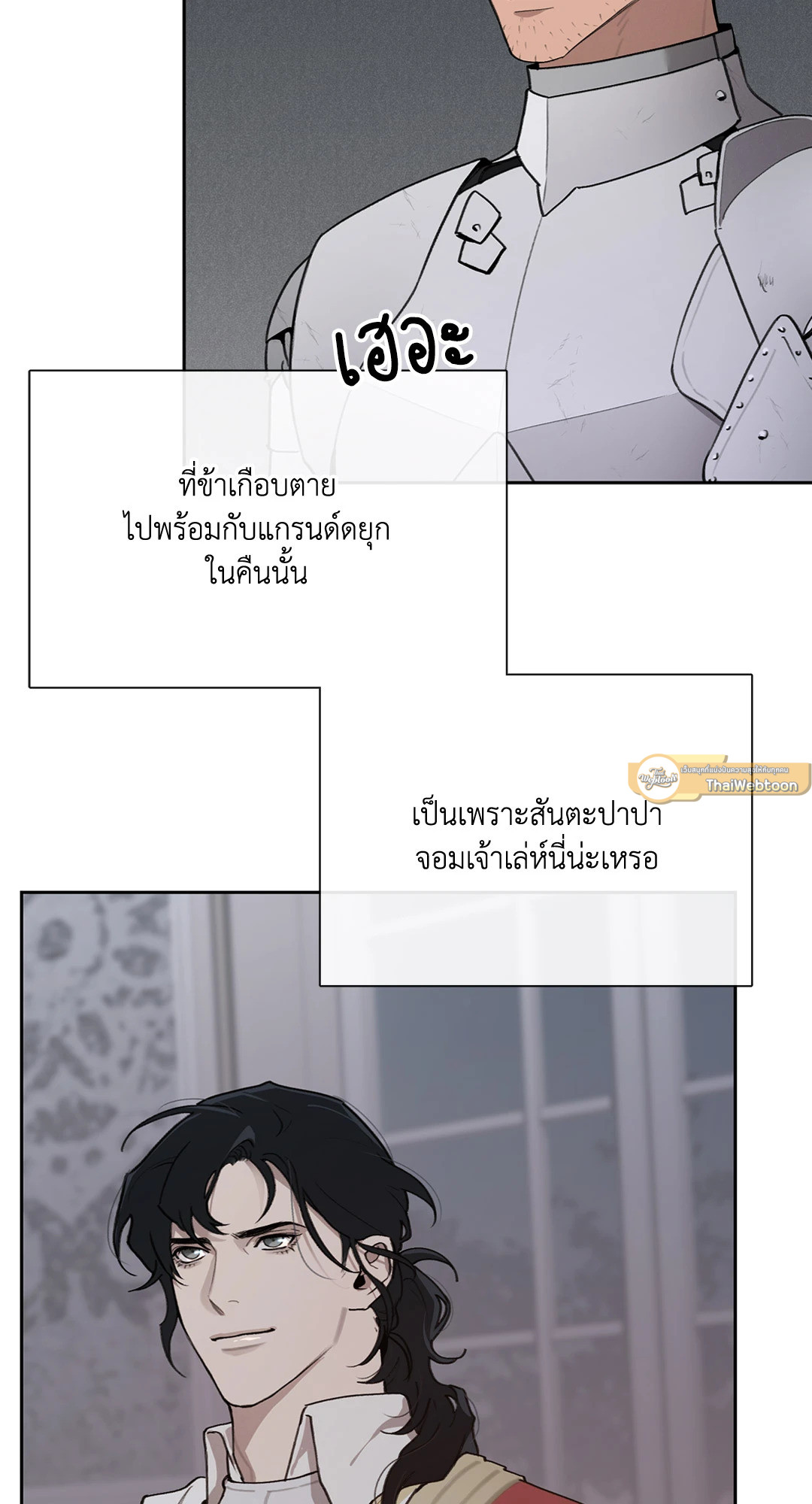 หน้า 51