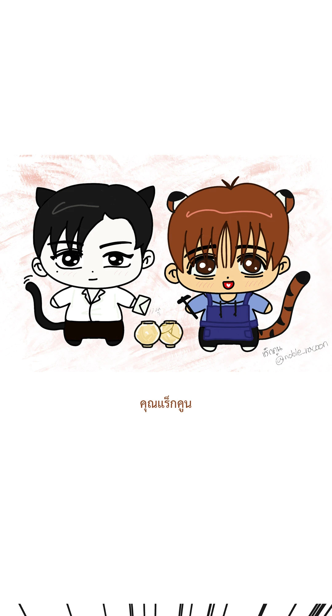 หน้า 80