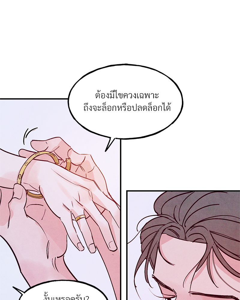 หน้า 79