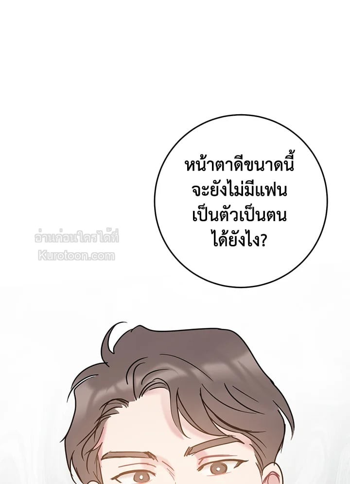 หน้า 81